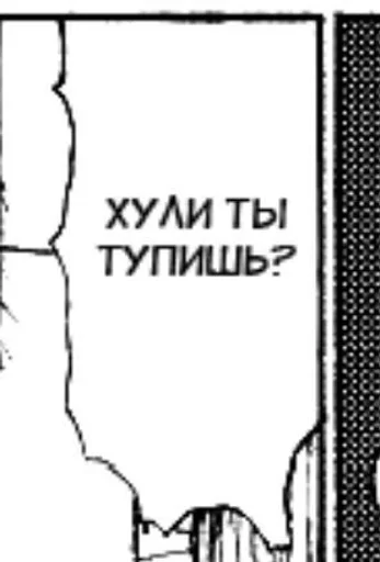 😤 Стикер «Для всех случаев жизни» для Telegram
