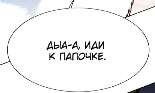😏 Стикер «Для всех случаев жизни» для Telegram