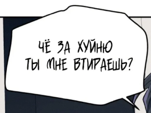 😠 Стикер «Для всех случаев жизни» для Telegram