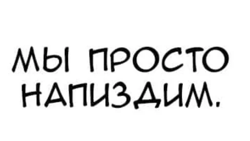 😉 Стикер «Для всех случаев жизни» для Telegram