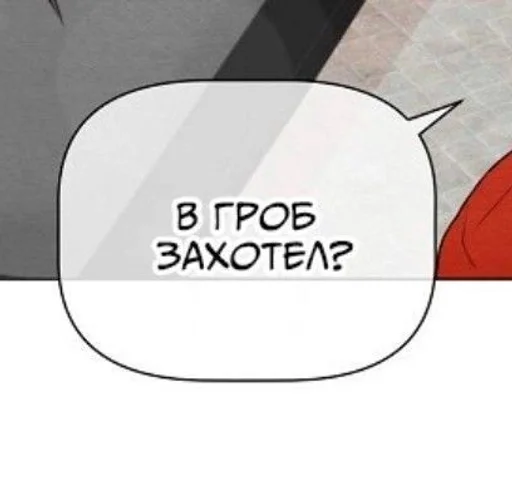 🤨 Стикер «Для всех случаев жизни» для Telegram