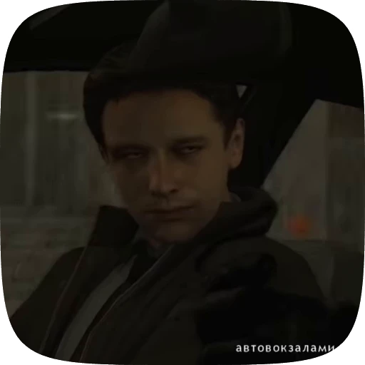 😶 Стикер «Norman Jayden» для Telegram