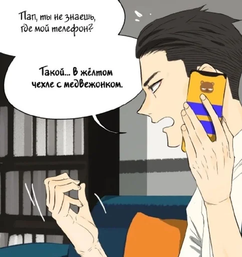 😂 Стикер «Nan Hao and Shang Feng» для Telegram