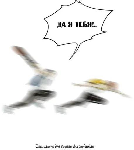 😡 Стикер «Nan Hao and Shang Feng» для Telegram