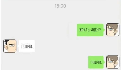 🍗 Стикер «Nan Hao and Shang Feng» для Telegram