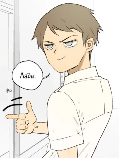 👈 Стикер «Nan Hao and Shang Feng» для Telegram