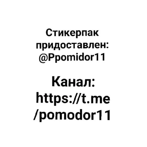 😎 Стикер «Urahara Kisuke» для Telegram