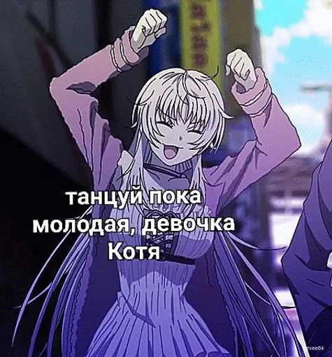 😁 Стикер «проект Кей» для Telegram