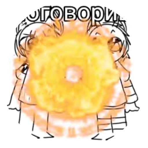 😃 Стикер «Для шлёпанца(шлёпы)» для Telegram