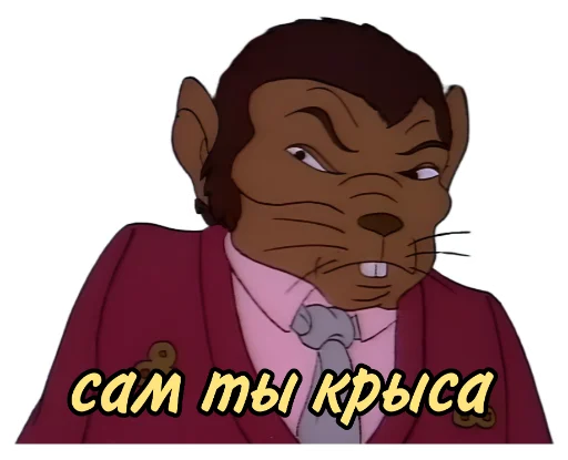 🐀 Стикер «Черепашки ниндзя» для Telegram