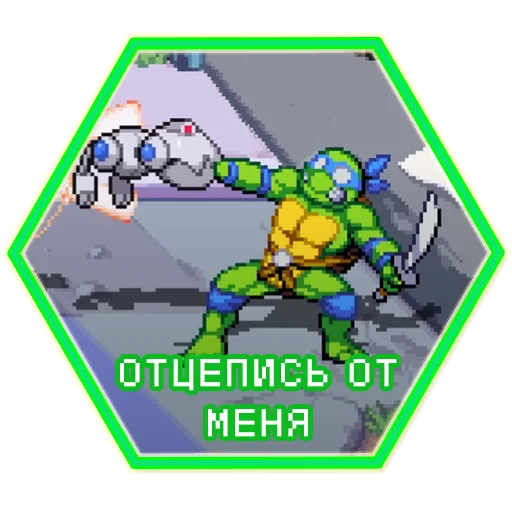 😨 Стикер «TMNT Shredders Revenge» для Telegram