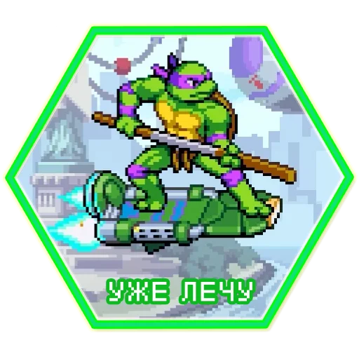 🚗 Стикер «TMNT Shredders Revenge» для Telegram