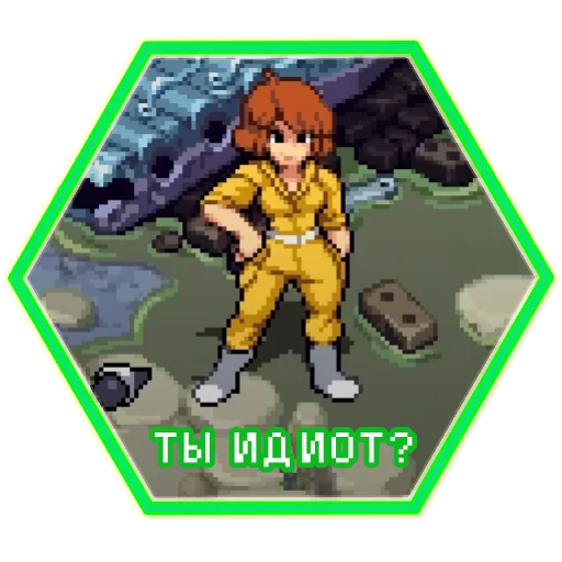 🤨 Стикер «TMNT Shredders Revenge» для Telegram