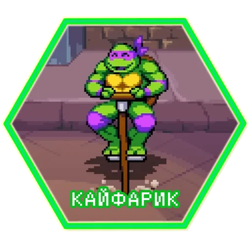 👌 Стикер «TMNT Shredders Revenge» для Telegram