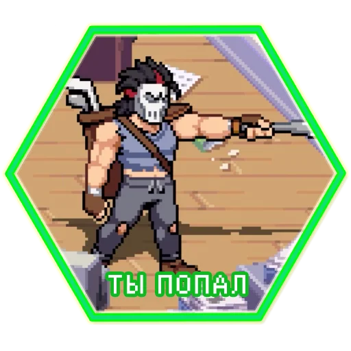 😠 Стикер «TMNT Shredders Revenge» для Telegram