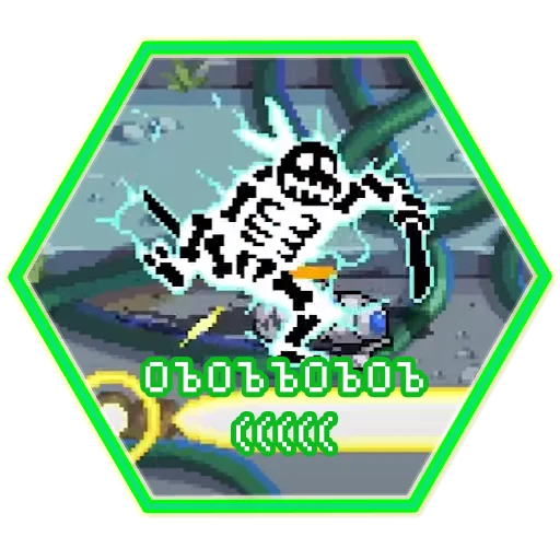 😵 Стикер «TMNT Shredders Revenge» для Telegram