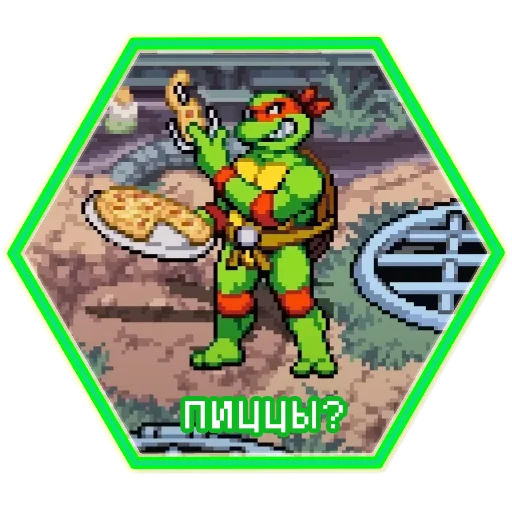 🍕 Стикер «TMNT Shredders Revenge» для Telegram