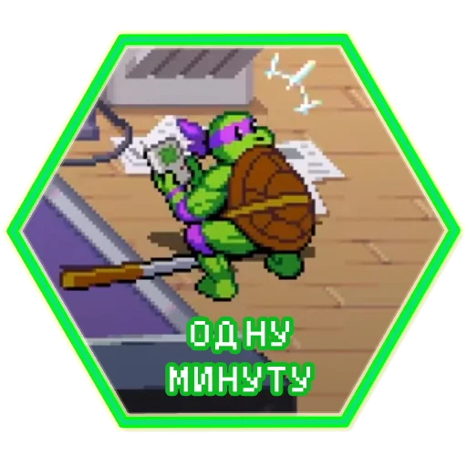 ⏰ Стикер «TMNT Shredders Revenge» для Telegram