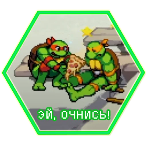 🤯 Стикер «TMNT Shredders Revenge» для Telegram