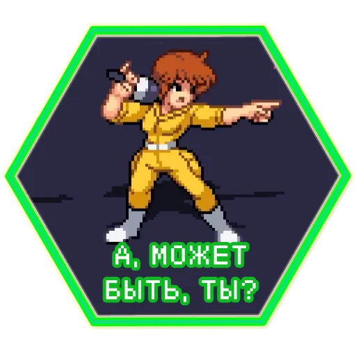 👉 Стикер «TMNT Shredders Revenge» для Telegram