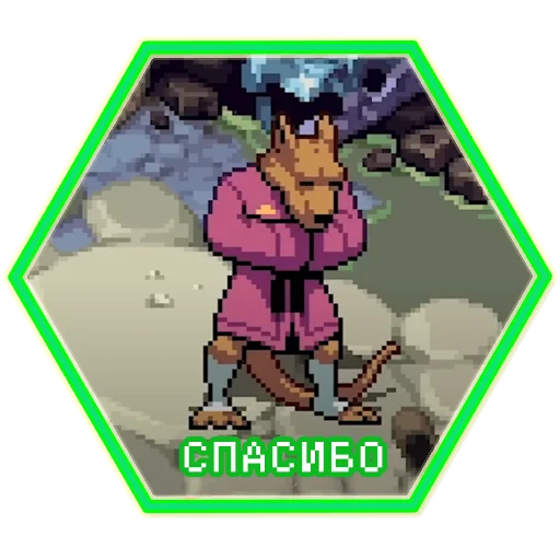☺️ Стикер «TMNT Shredders Revenge» для Telegram