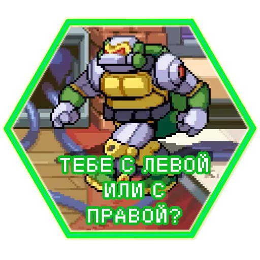 Стикерпак TMNT Shredders Revenge для Telegram