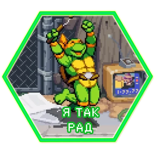 😄 Стикер «TMNT Shredders Revenge» для Telegram