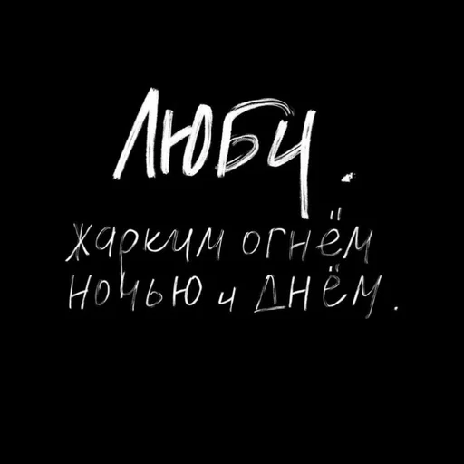 🖤 Стикер «XaryMary» для Telegram