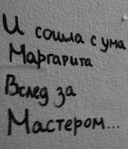 🙃 Стикер «XaryMary» для Telegram