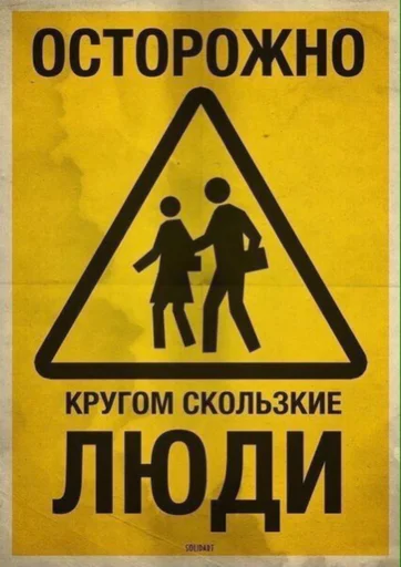 ⚠️ Стикер «XaryMary» для Telegram