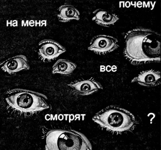 👁 Стикер «XaryMary» для Telegram