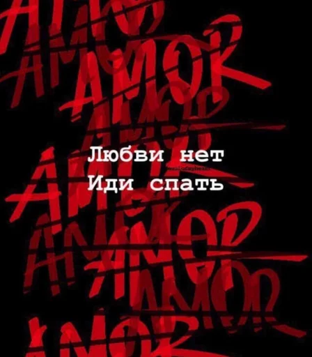 💔 Стикер «XaryMary» для Telegram