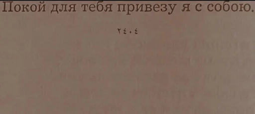 💭 Стикер «XaryMary» для Telegram