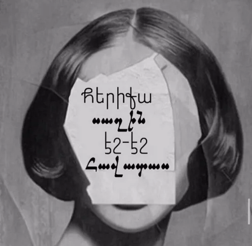 🫂 Стикер «XaryMary» для Telegram