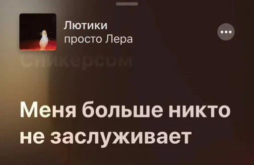 🖕 Стикер «XaryMary» для Telegram