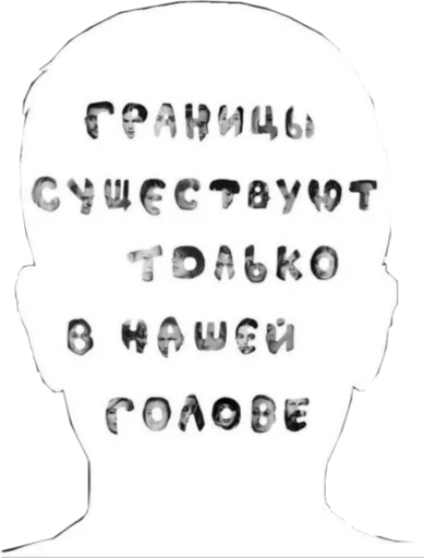 💭 Стикер «XaryMary» для Telegram