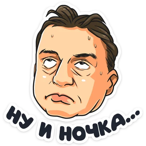 😑 Стикер «Телеканал ТНТ 2019» для Telegram