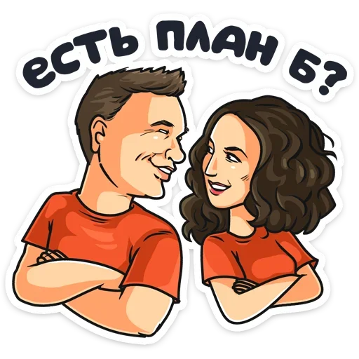 💑 Стикер «Телеканал ТНТ 2019» для Telegram