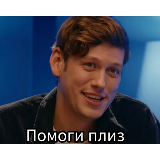 🙏 Стикер «Импрошиза» для Telegram