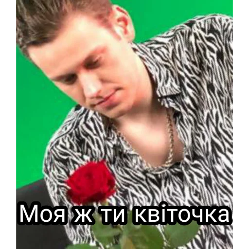 🌹 Стикер «Импрошиза» для Telegram