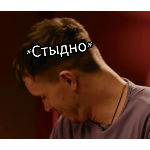 😬 Стикер «Импрошиза» для Telegram
