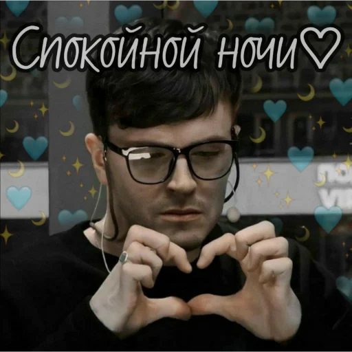 💤 Стикер «Импрошиза» для Telegram