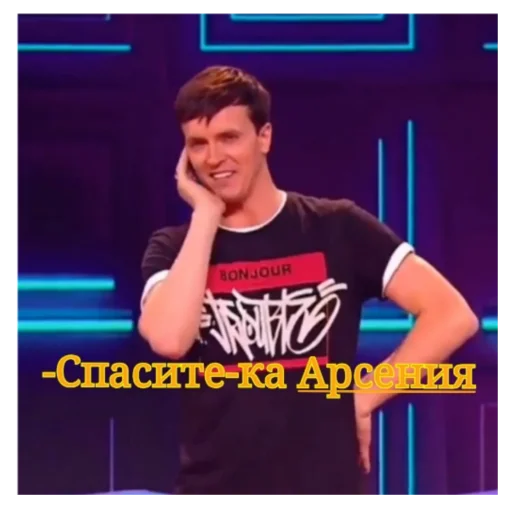 😏 Стикер «Импрошиза» для Telegram