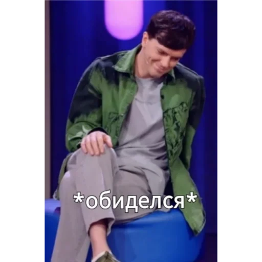 😔 Стикер «Импрошиза» для Telegram