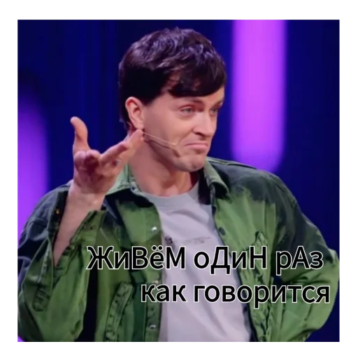 🥴 Стикер «Импрошиза» для Telegram