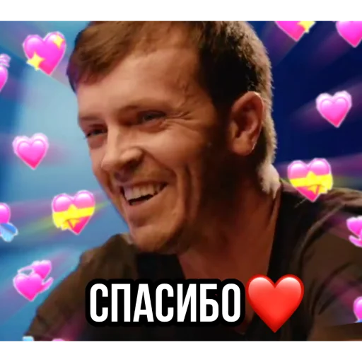 😚 Стикер «Импрошиза» для Telegram
