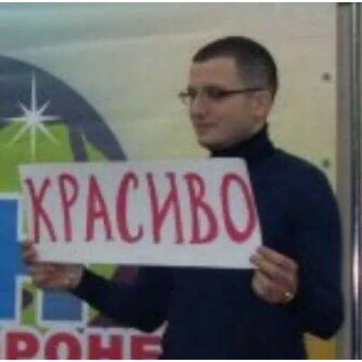 🔥 Стикер «Импрошиза» для Telegram