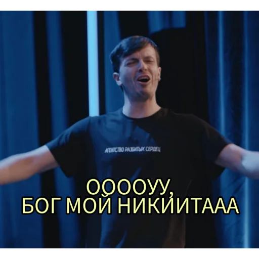 😂 Стикер «Импрошиза» для Telegram