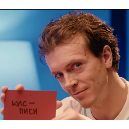 😏 Стикер «Импрошиза» для Telegram