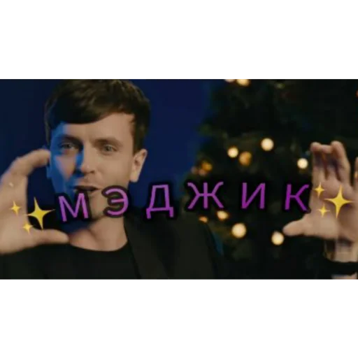 ✨ Стикер «Импрошиза» для Telegram